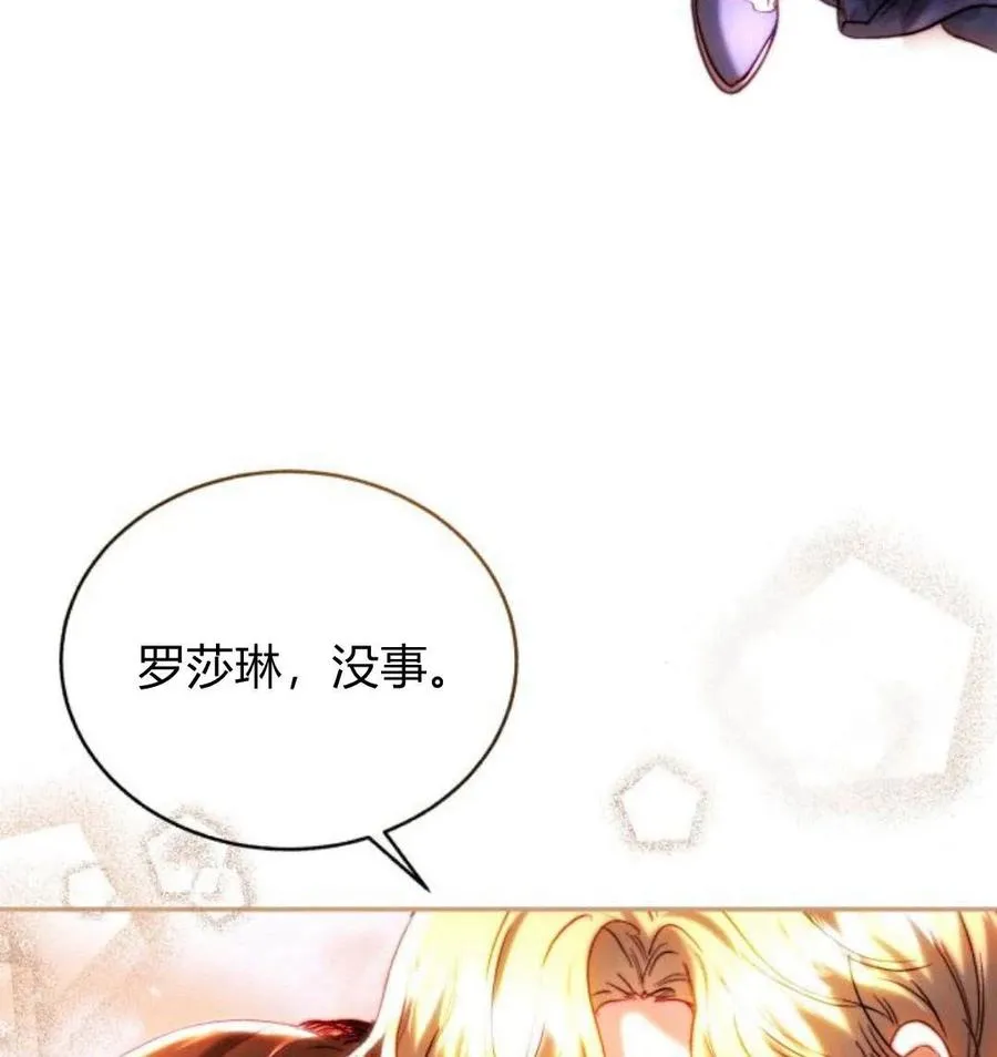 第43话 第59页