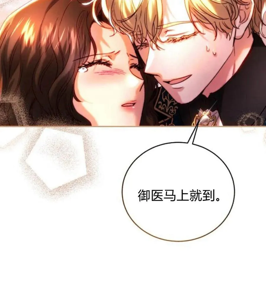 第43话 第60页