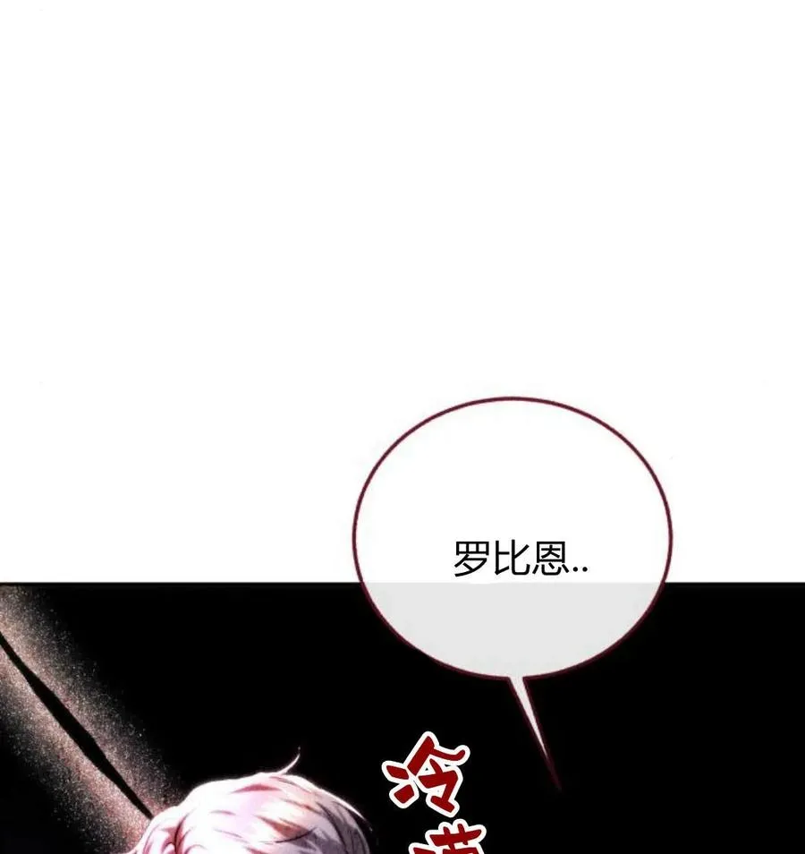 第43话 第63页