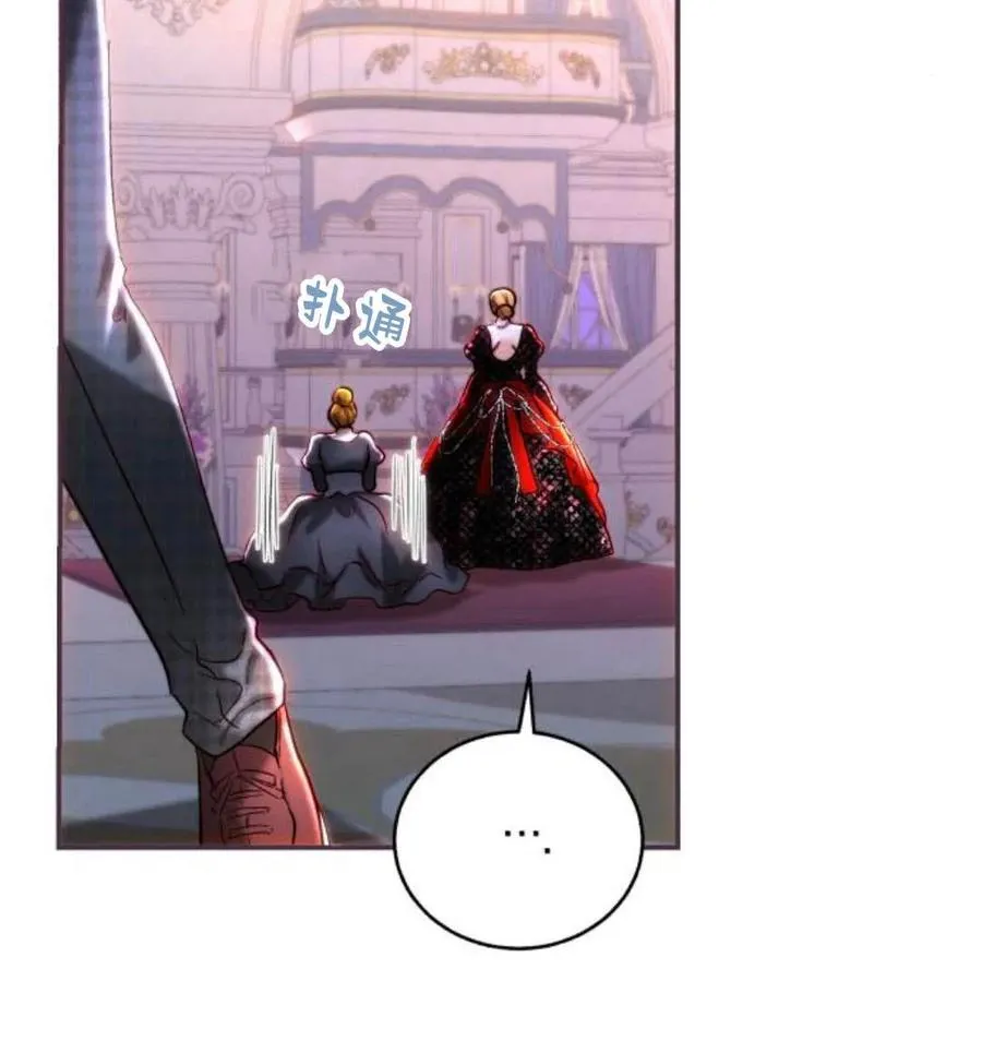 第43话 第66页