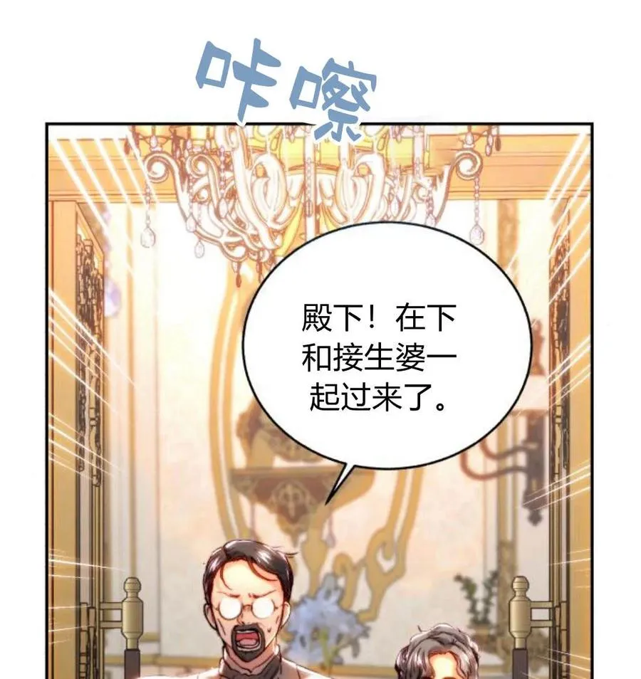 第43话 第68页