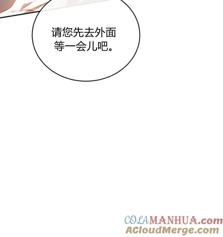 第43话 第73页