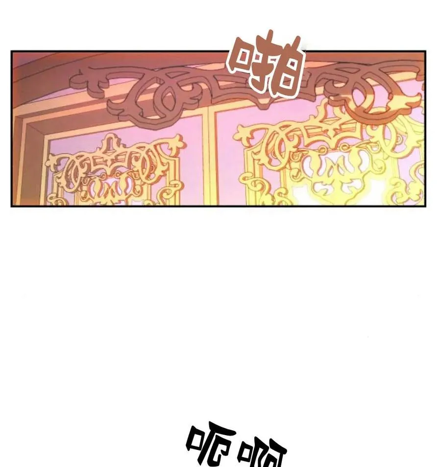 第43话 第74页