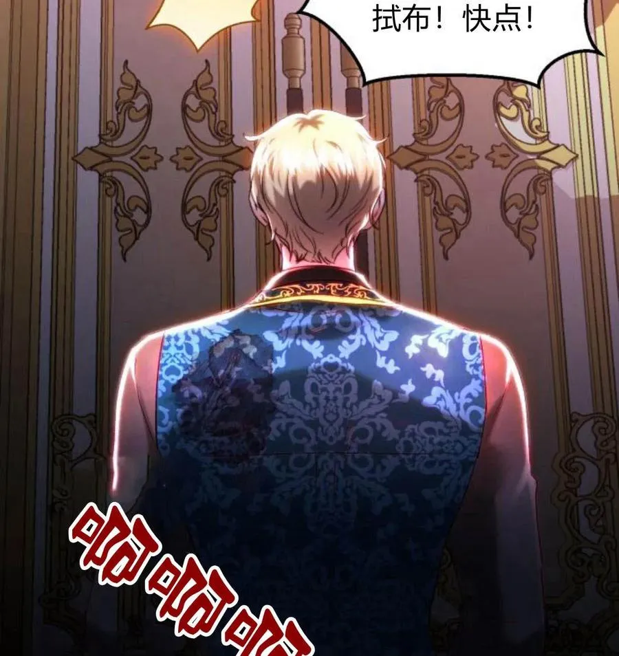 第43话 第76页