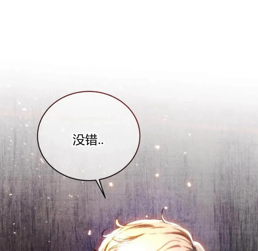 第43话 第83页