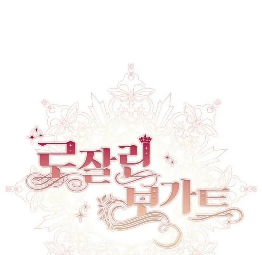 第43话 第86页