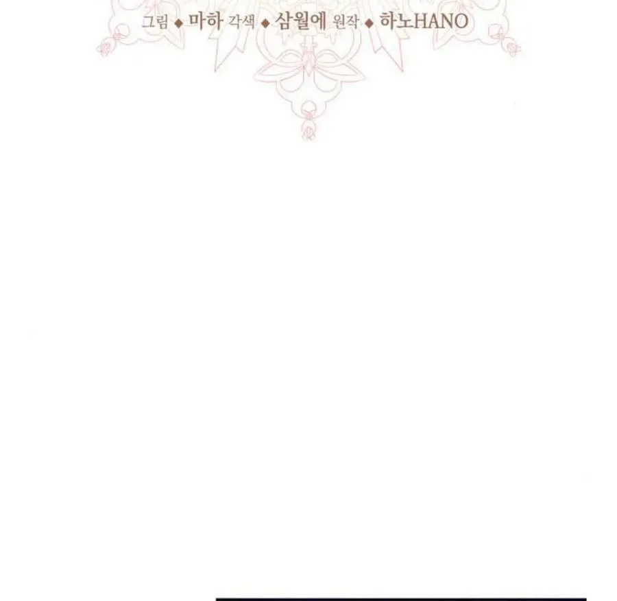 第43话 第87页