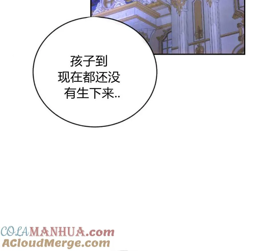 第43话 第89页