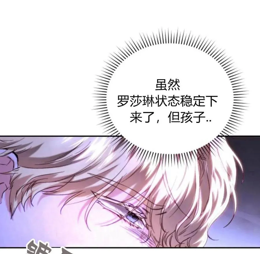 第43话 第92页