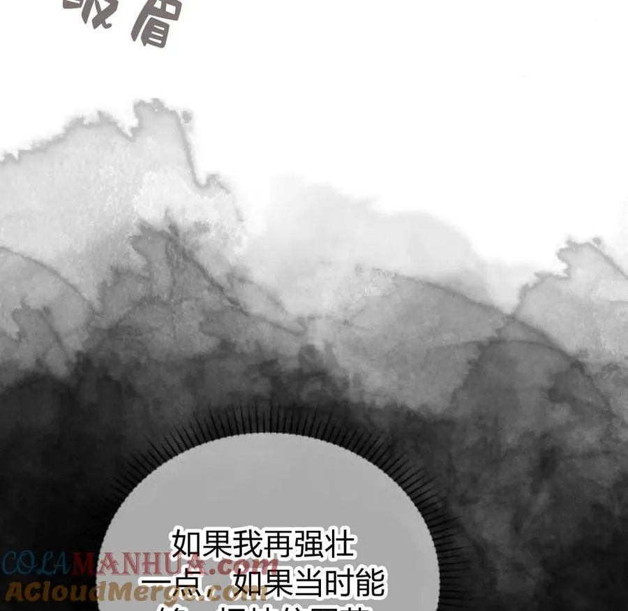 第43话 第93页