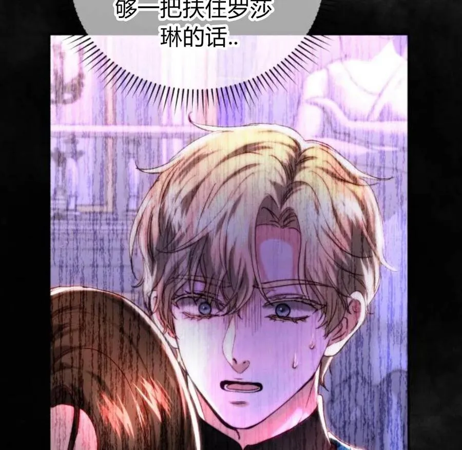 第43话 第94页