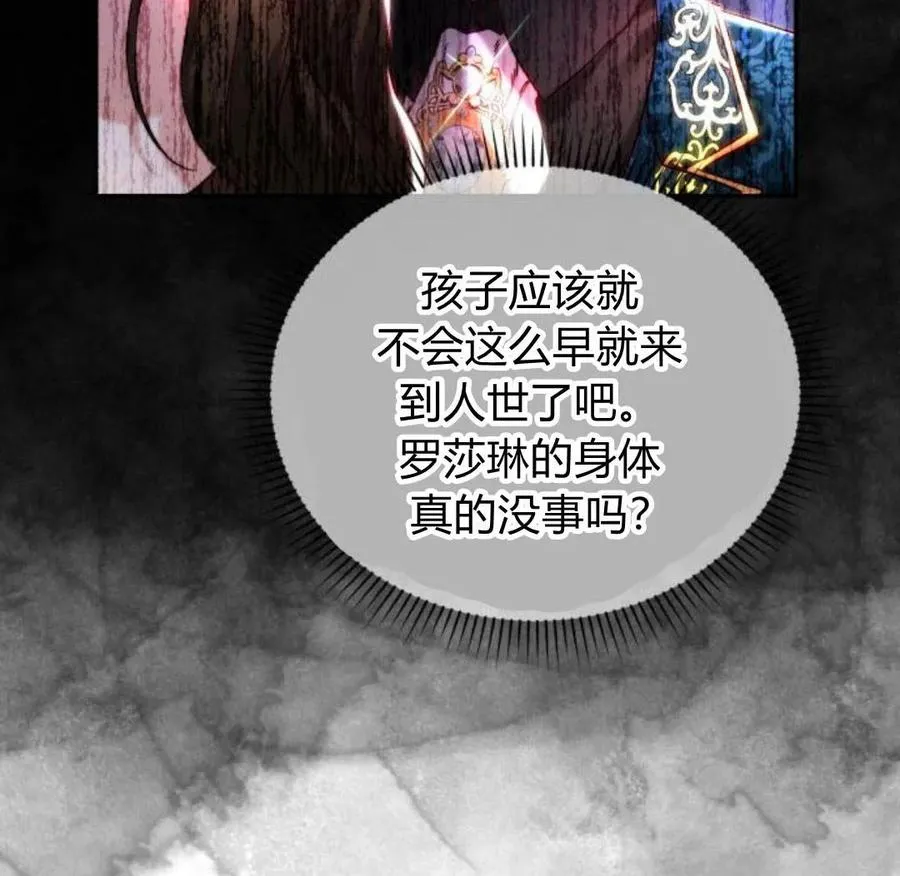 第43话 第95页