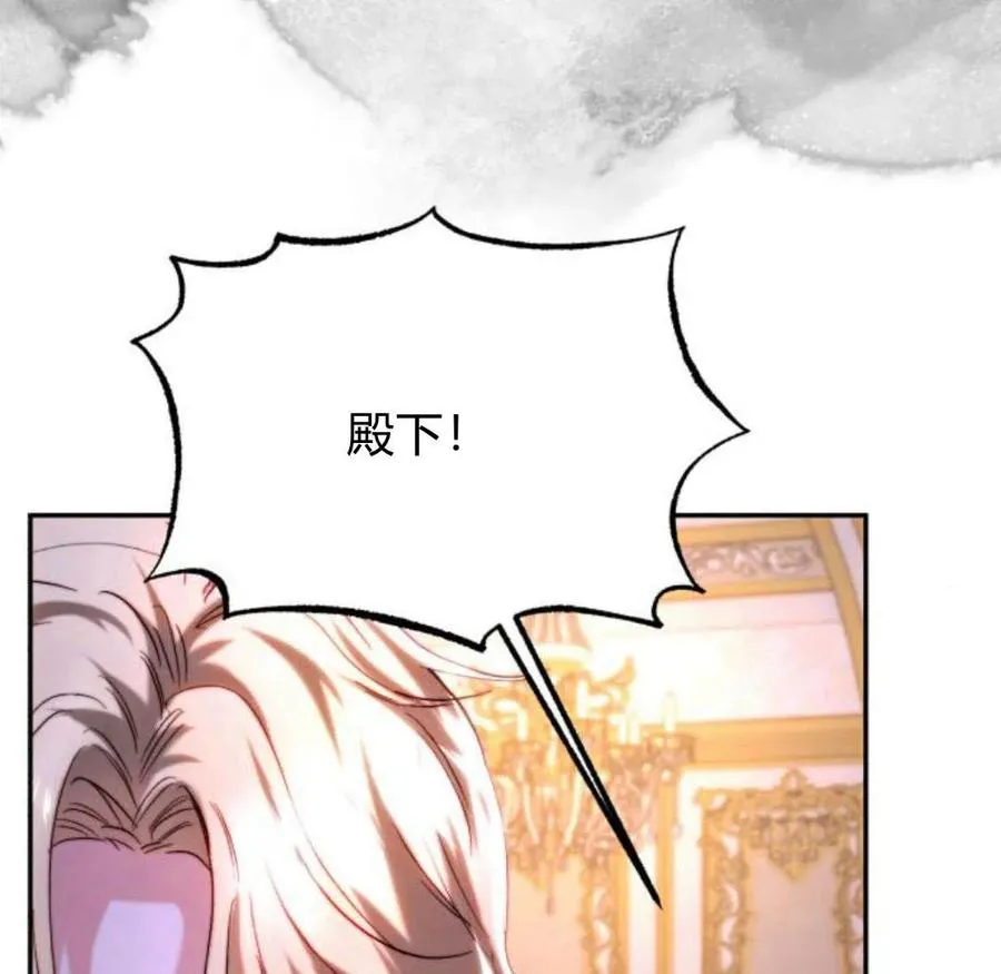 第43话 第96页