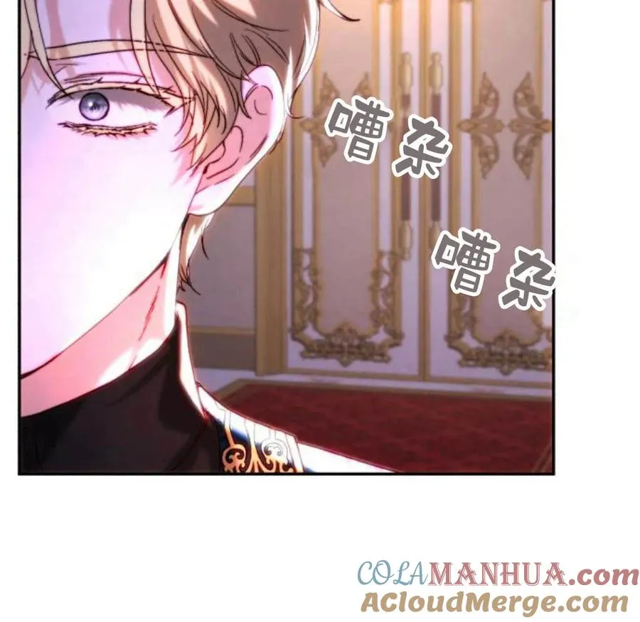 第43话 第97页