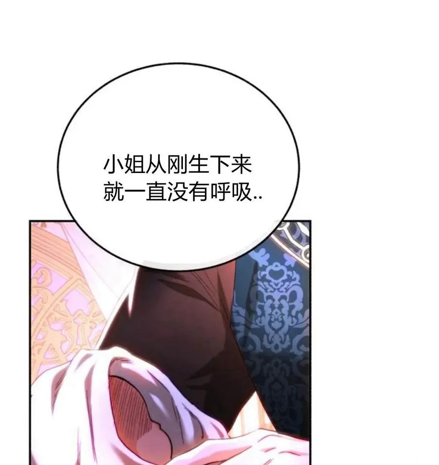 第43话 第98页