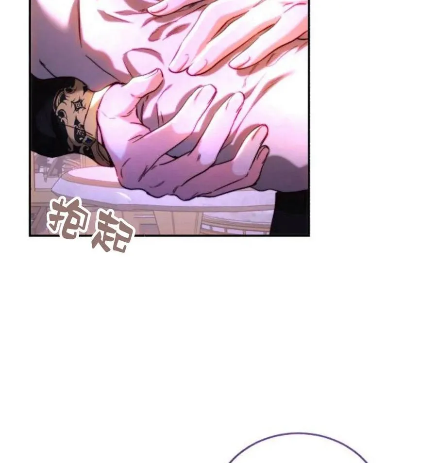 第43话 第99页