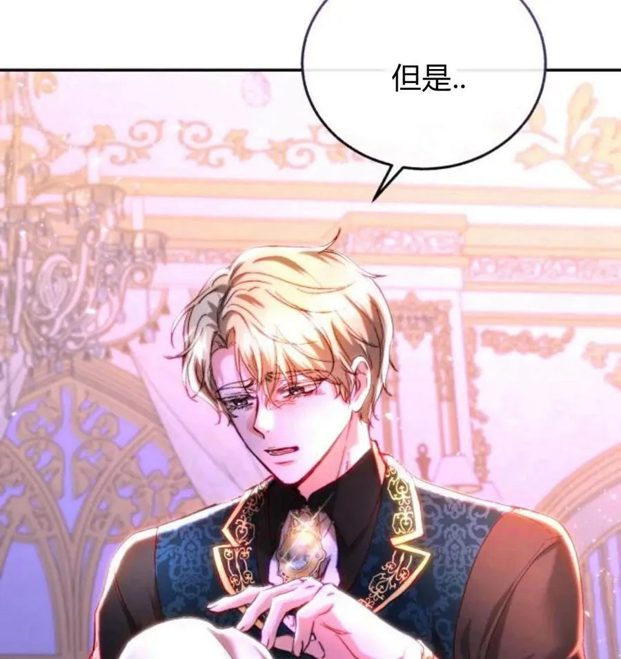 第43话 第100页