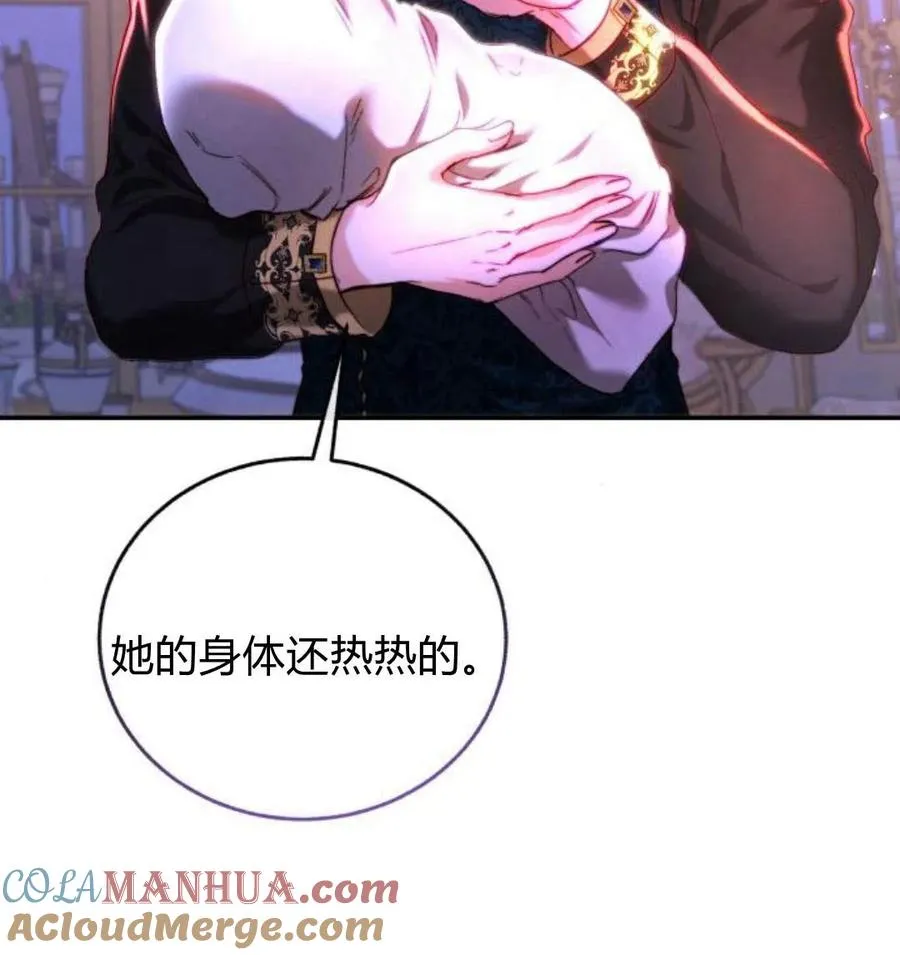 第43话 第101页