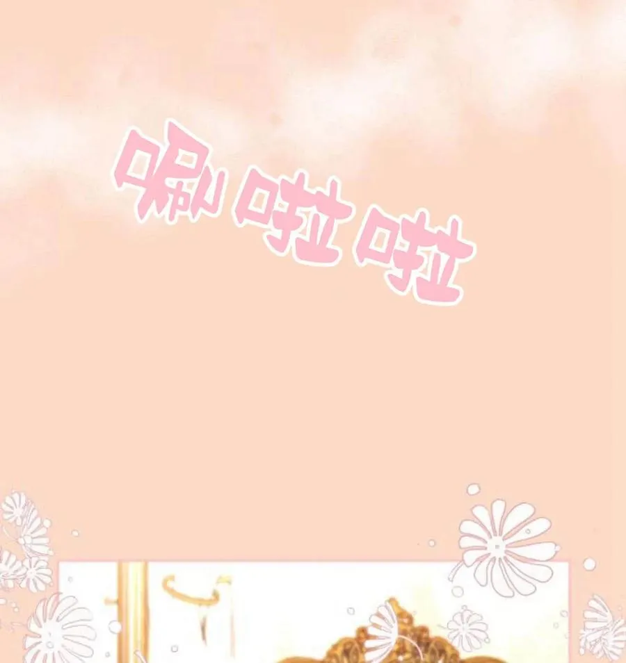 第43话 第104页