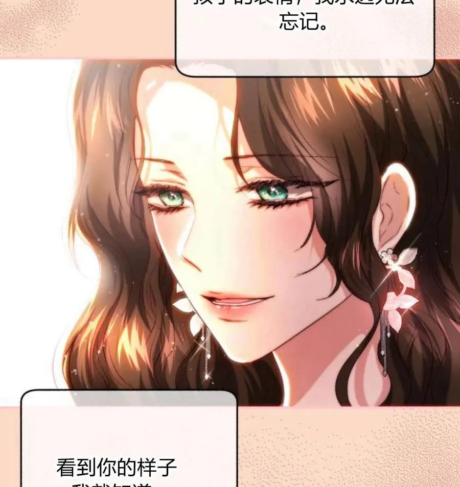 第43话 第107页