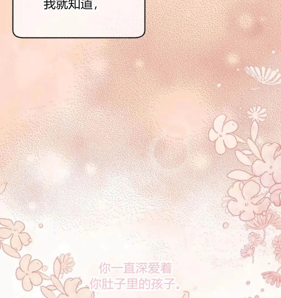 第43话 第108页