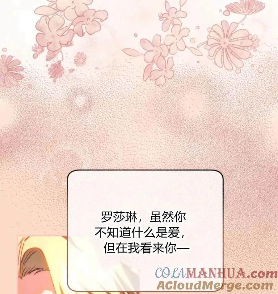 第43话 第109页