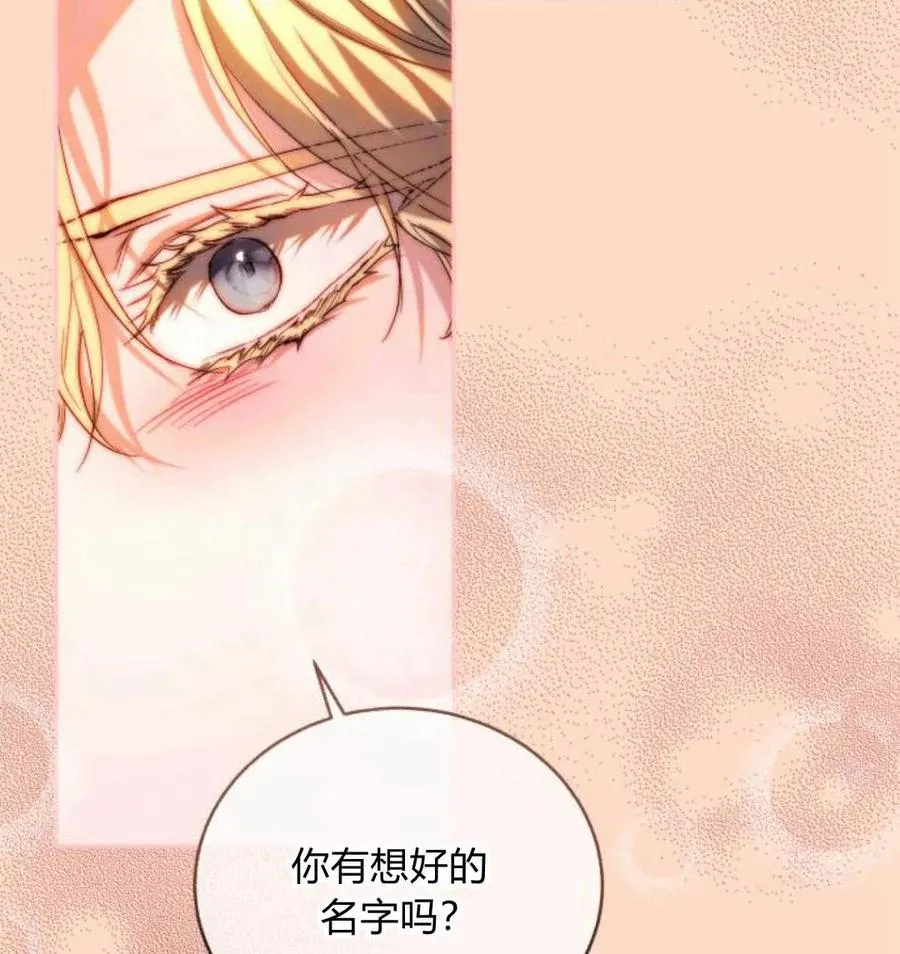 第43话 第110页