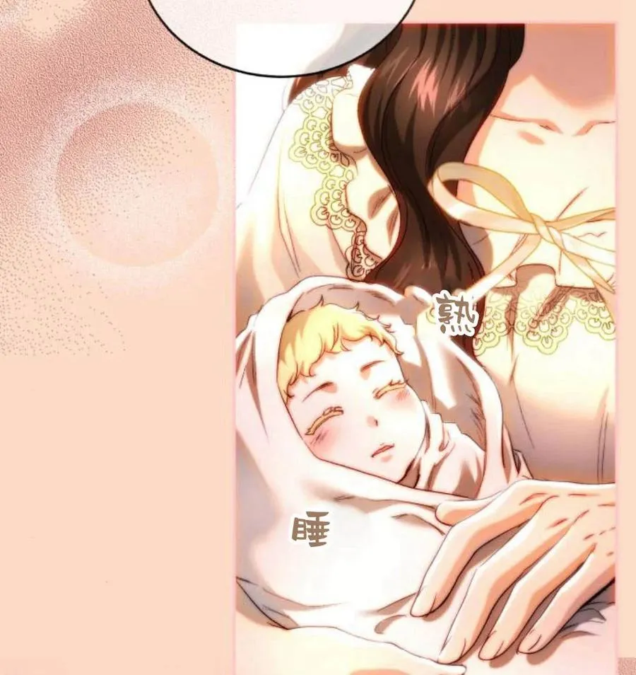 第43话 第111页