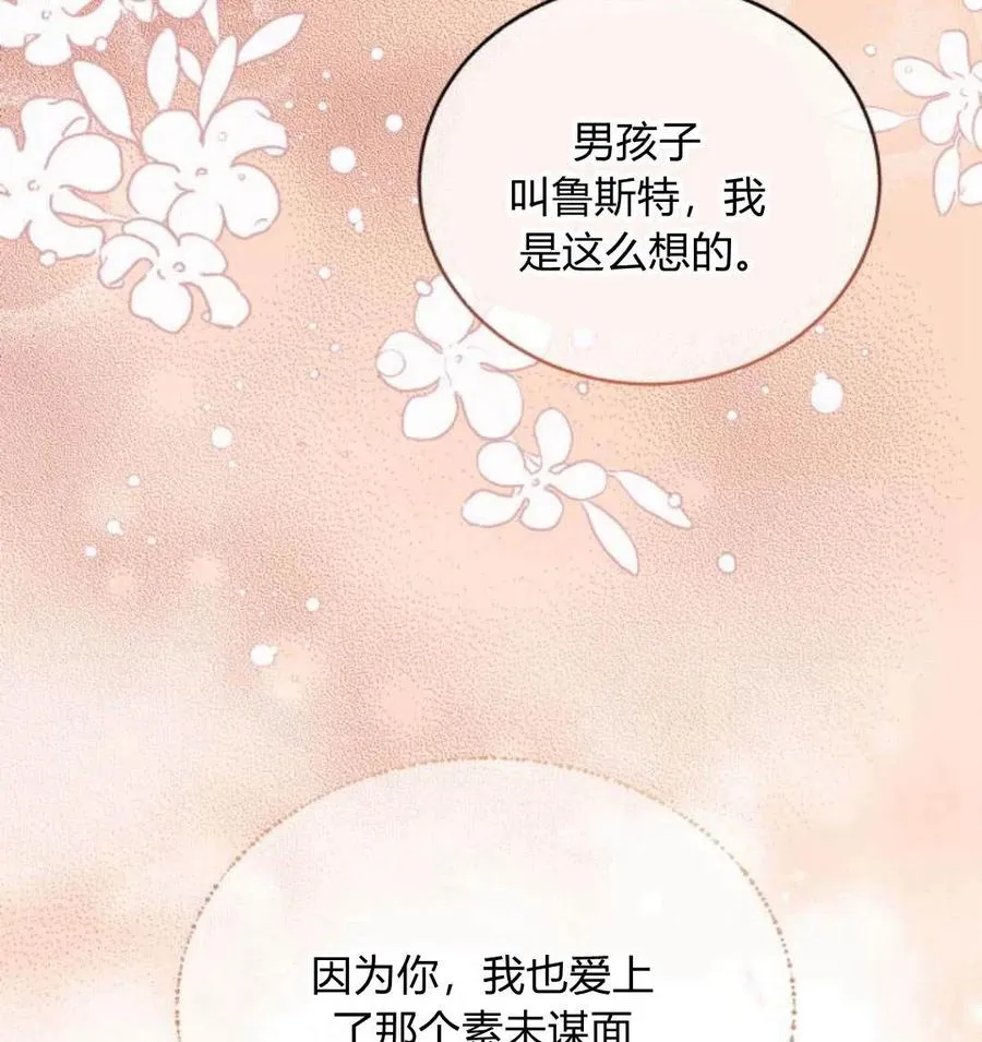 第43话 第114页