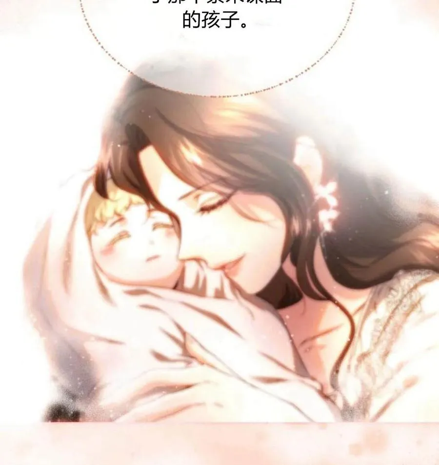第43话 第115页