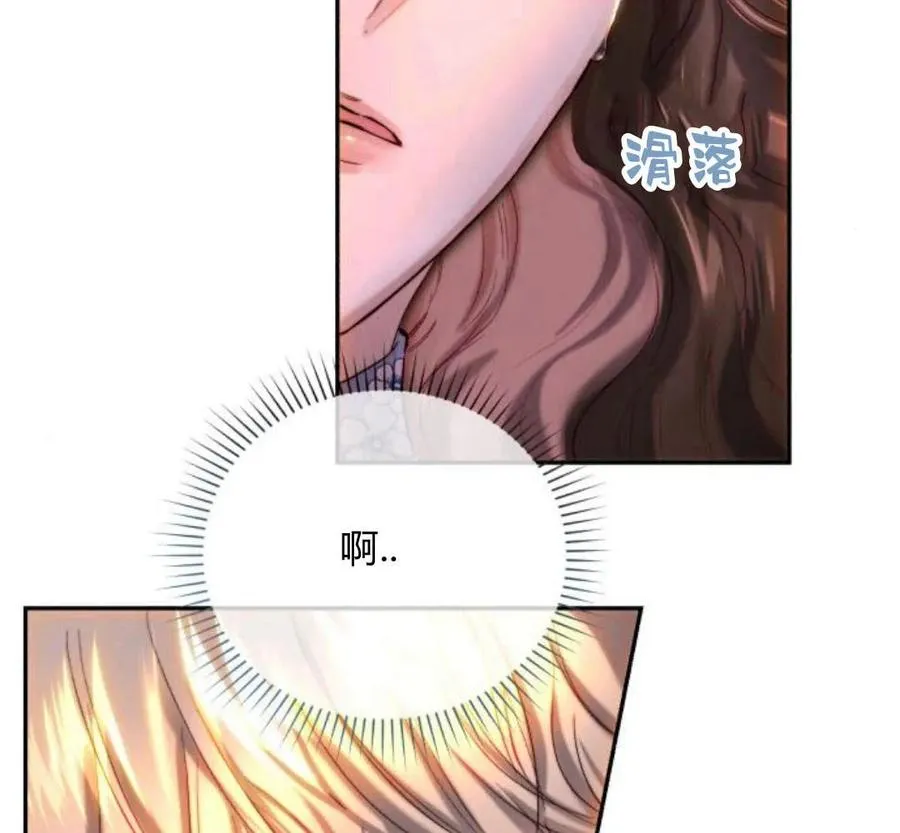 第43话 第119页
