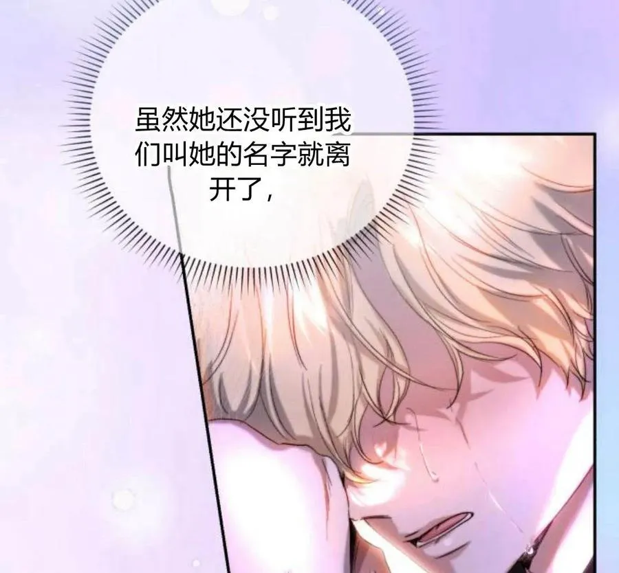 第43话 第122页