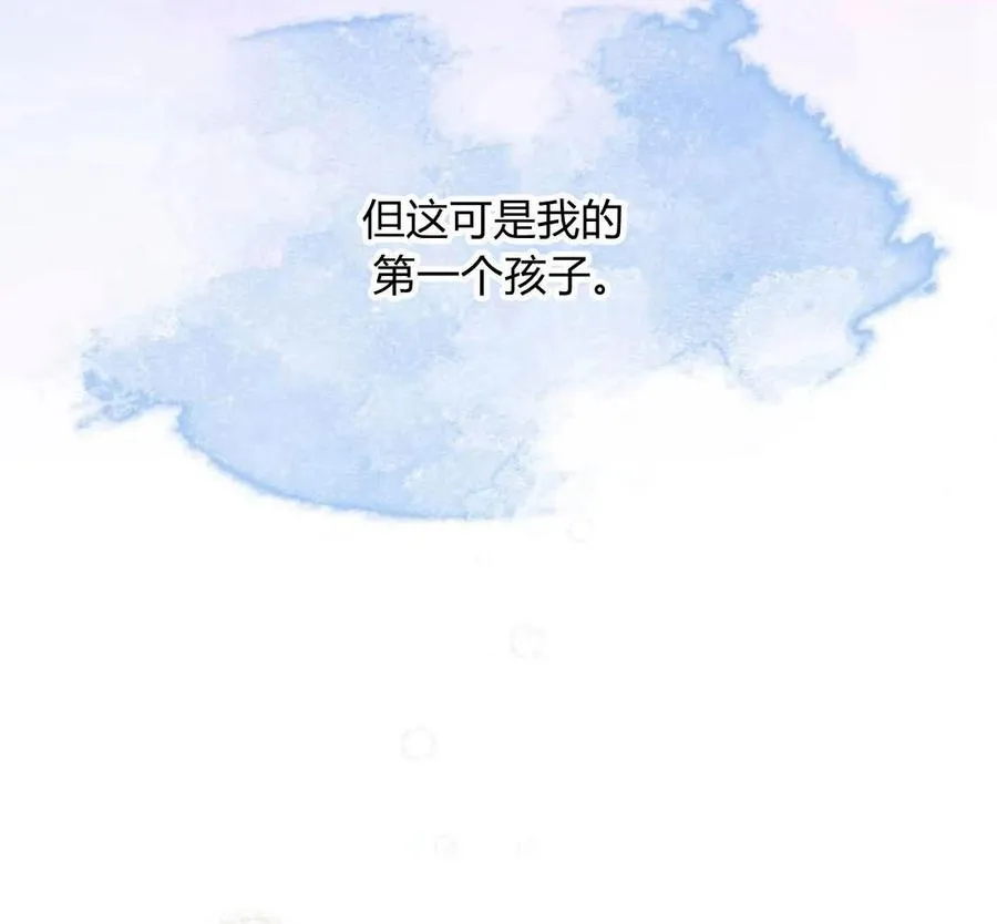 第43话 第124页