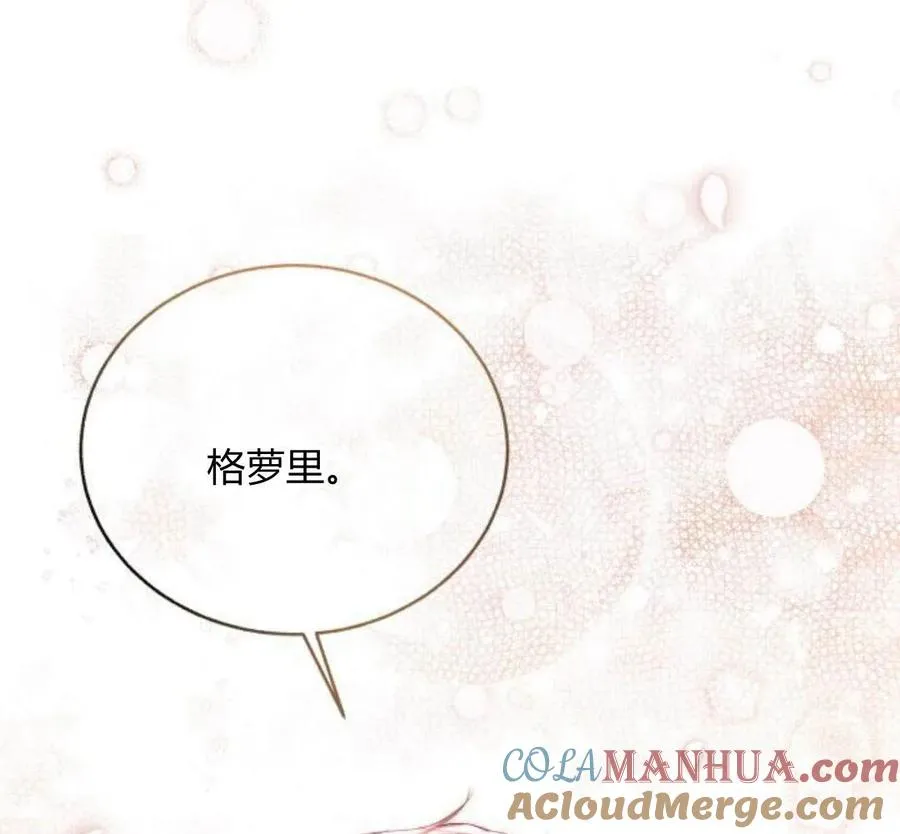 第43话 第125页