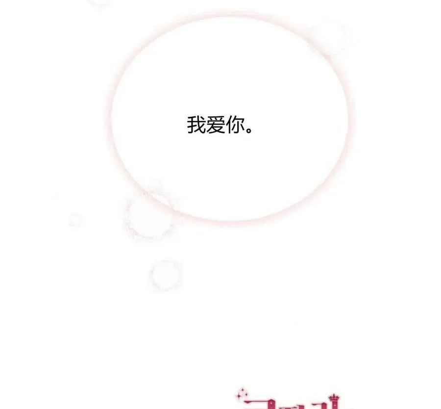 第43话 第128页