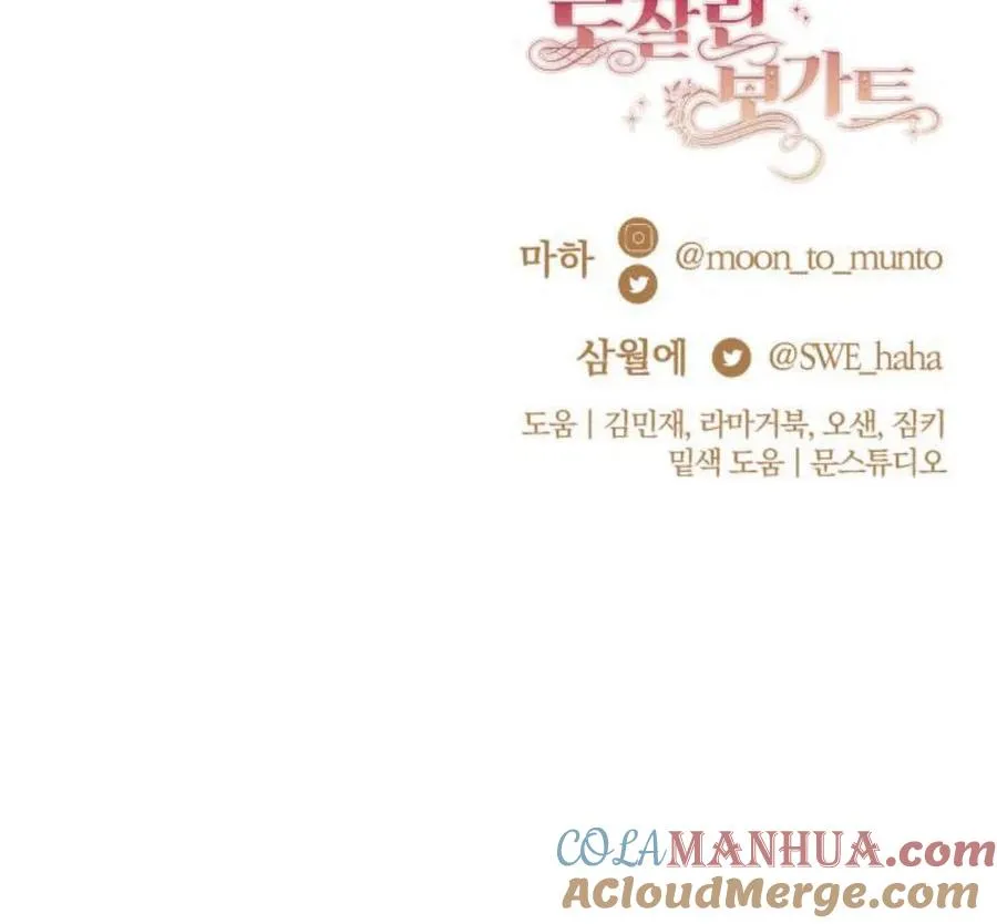 第43话 第129页