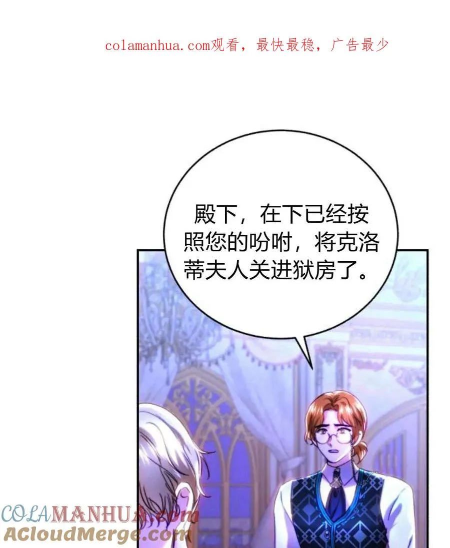 第44话 第1页