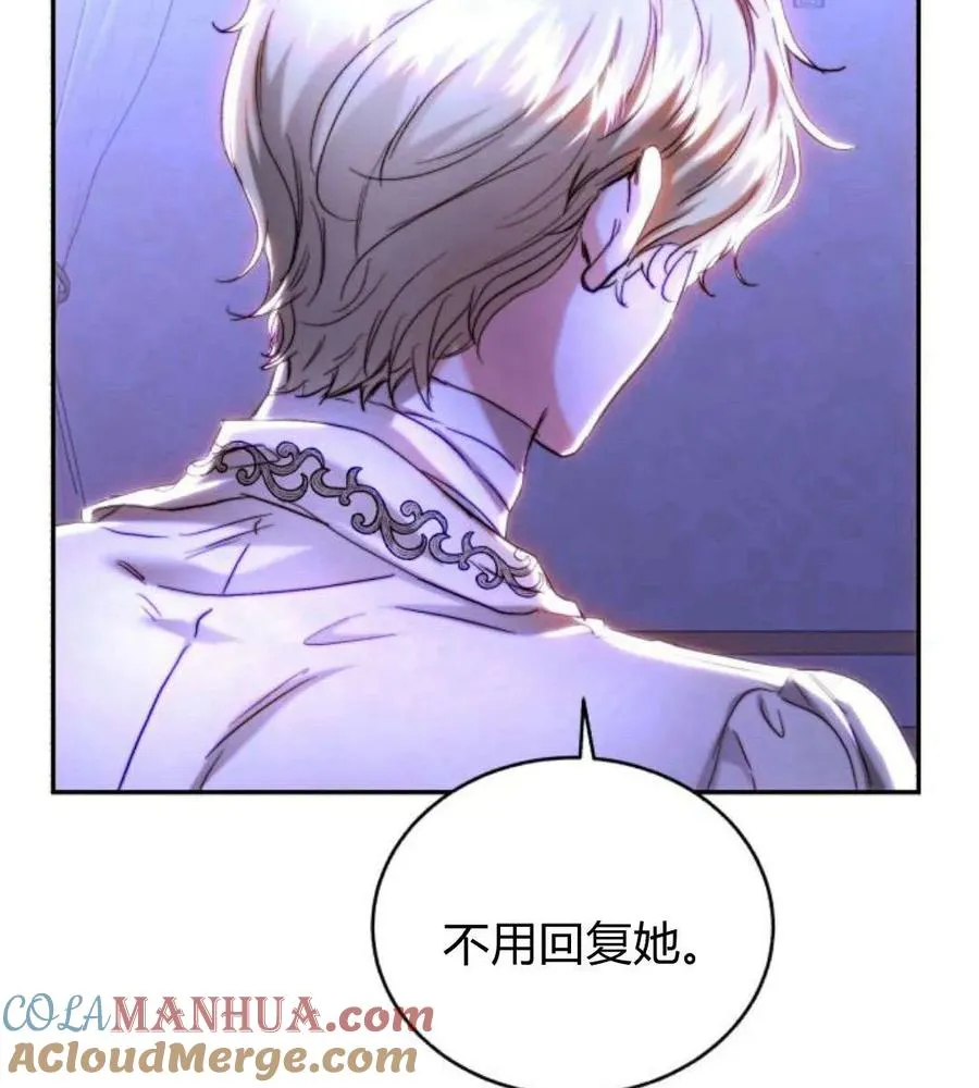 第44话 第5页