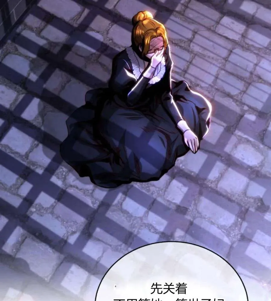 第44话 第7页