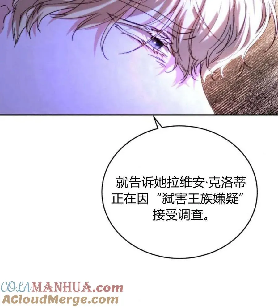 第44话 第9页