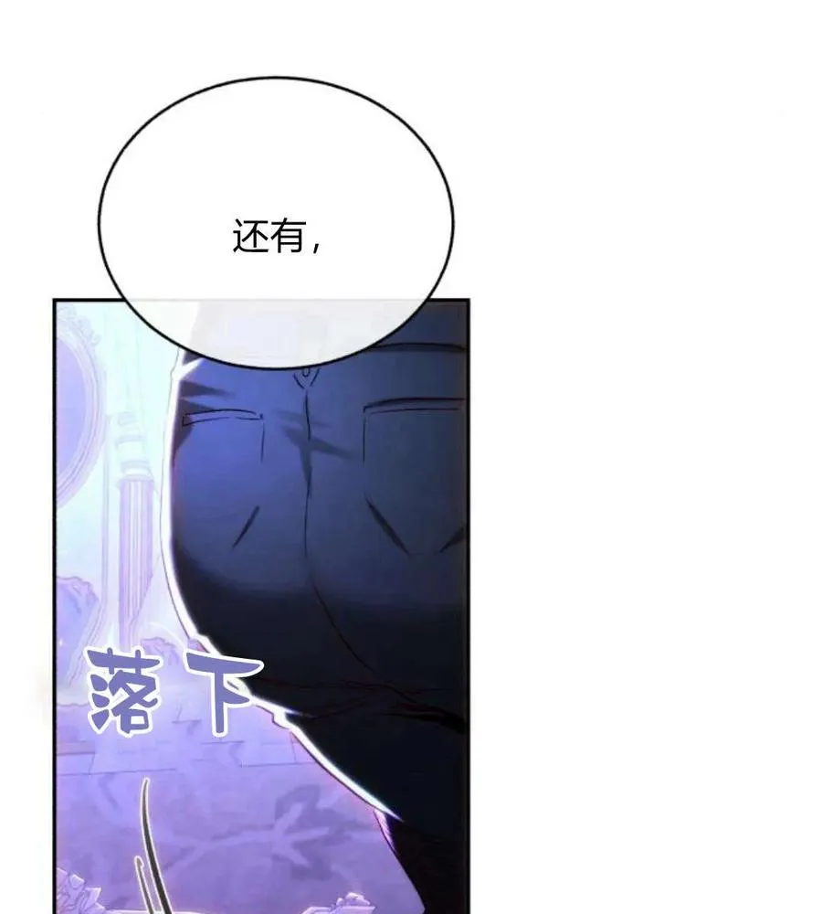 第44话 第10页