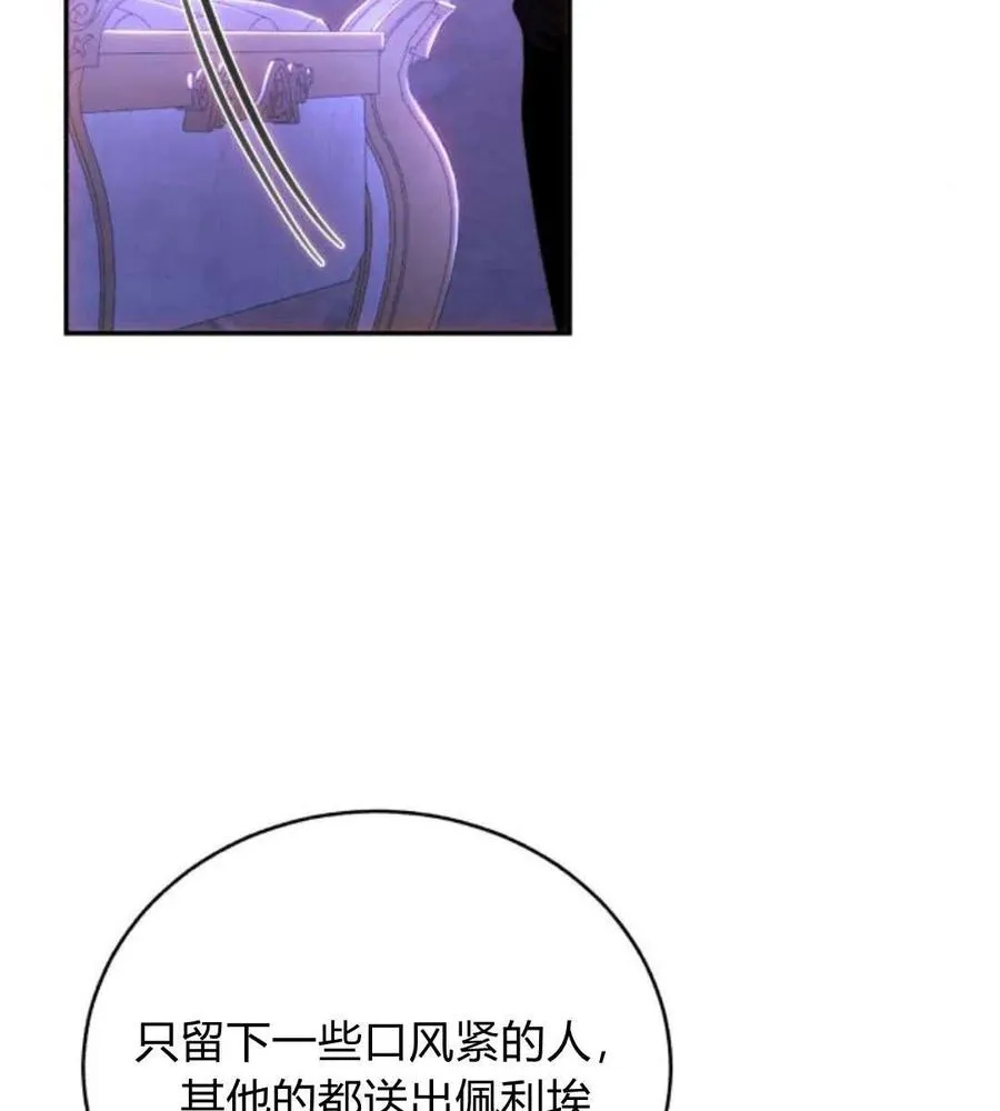 第44话 第11页