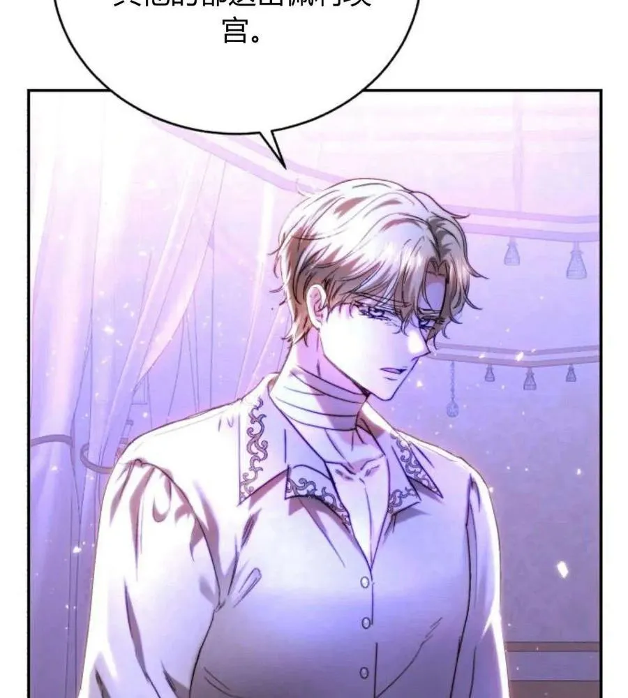 第44话 第12页