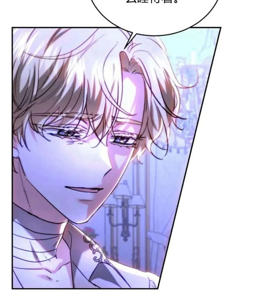 第44话 第16页