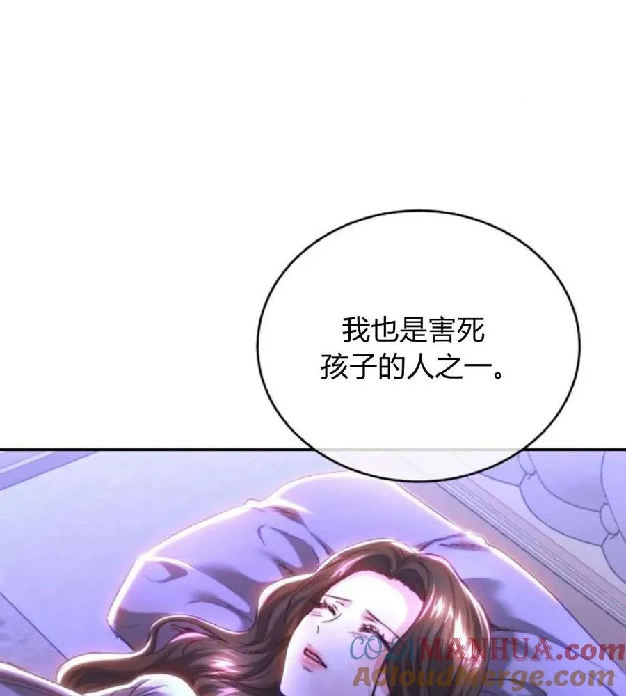 第44话 第17页