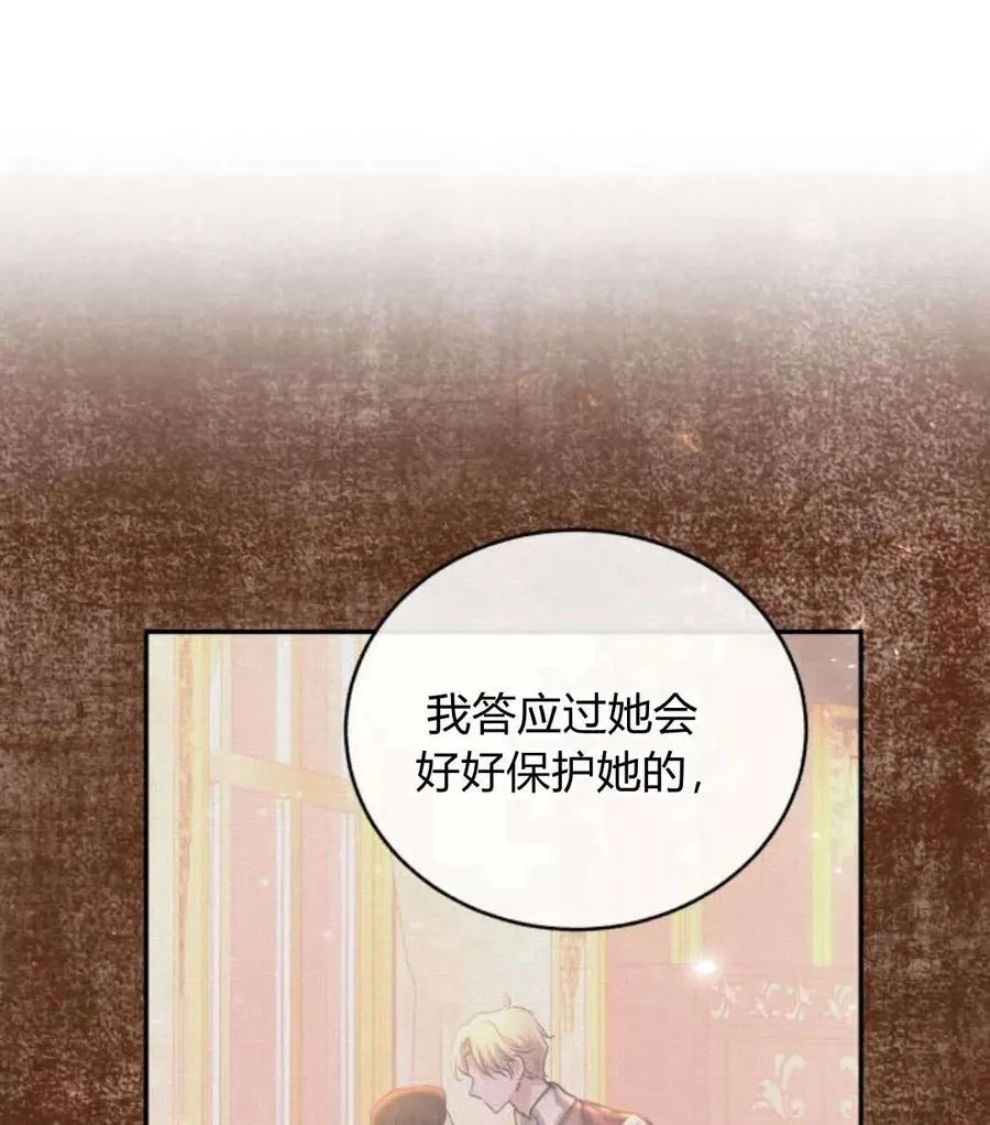 第44话 第19页