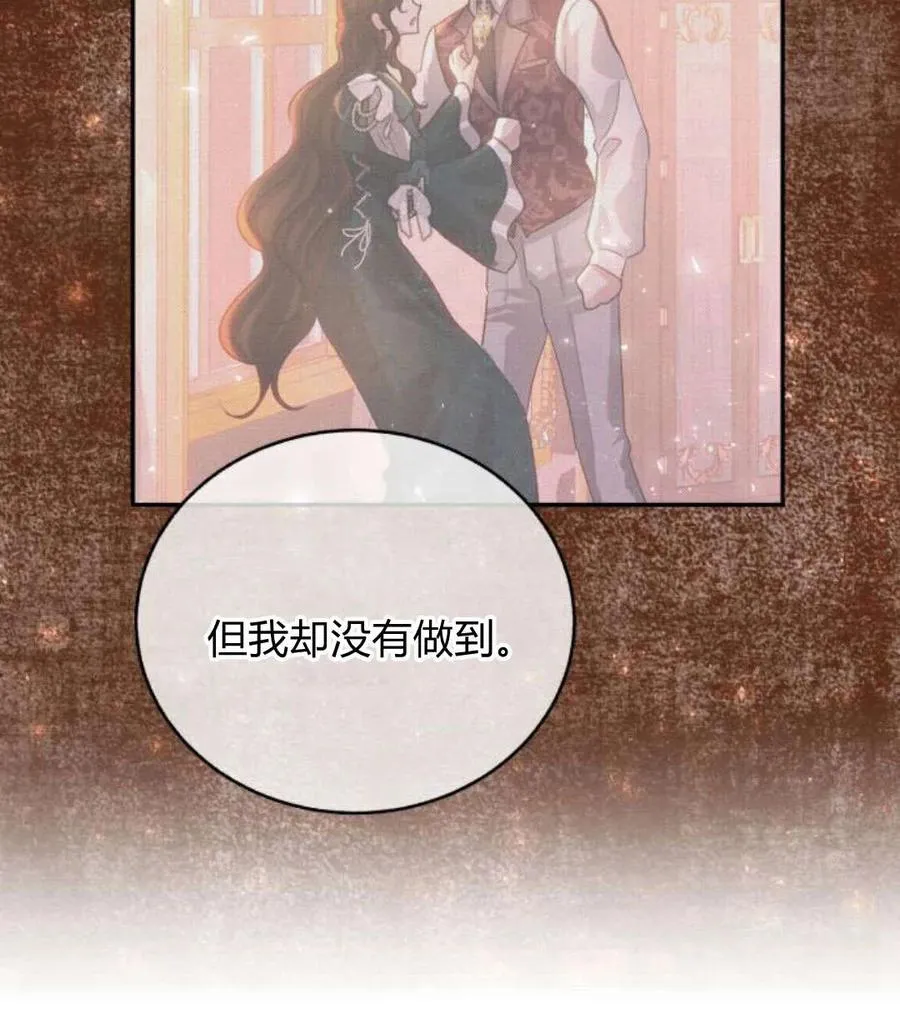 第44话 第20页