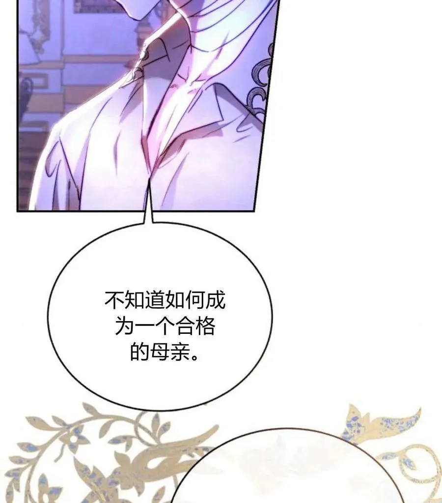 第44话 第22页