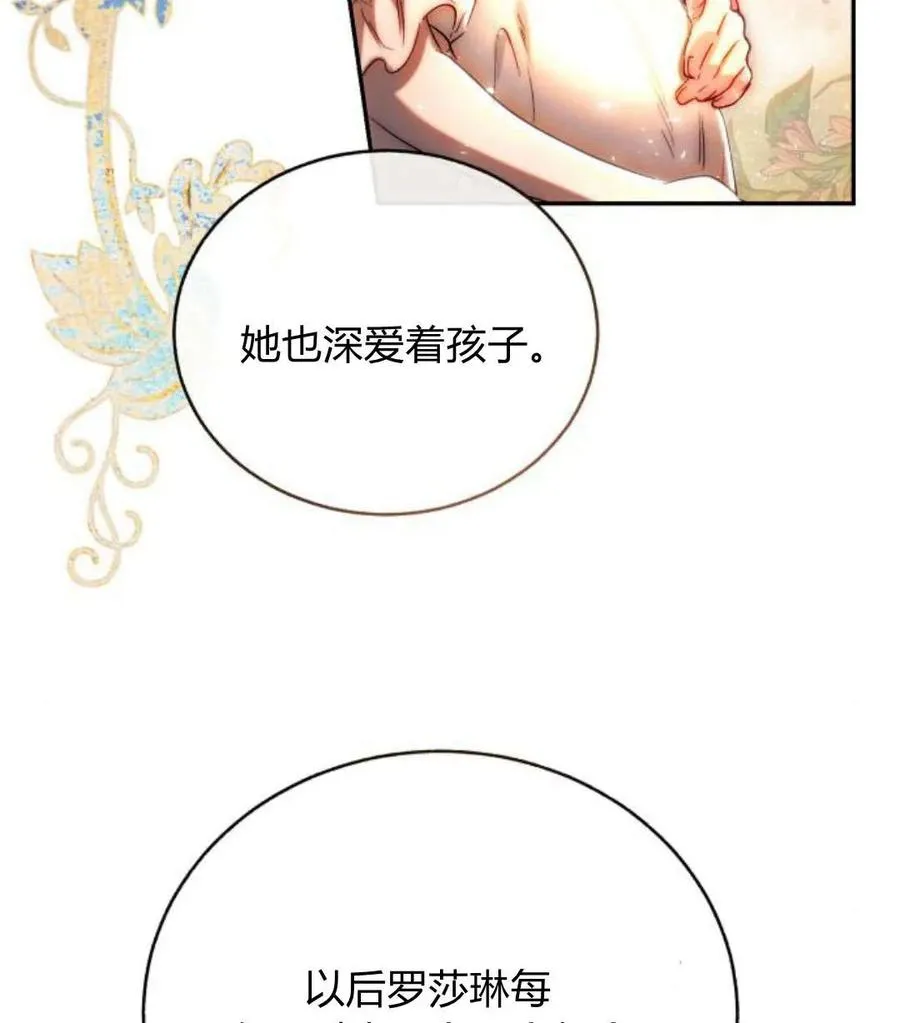 第44话 第24页