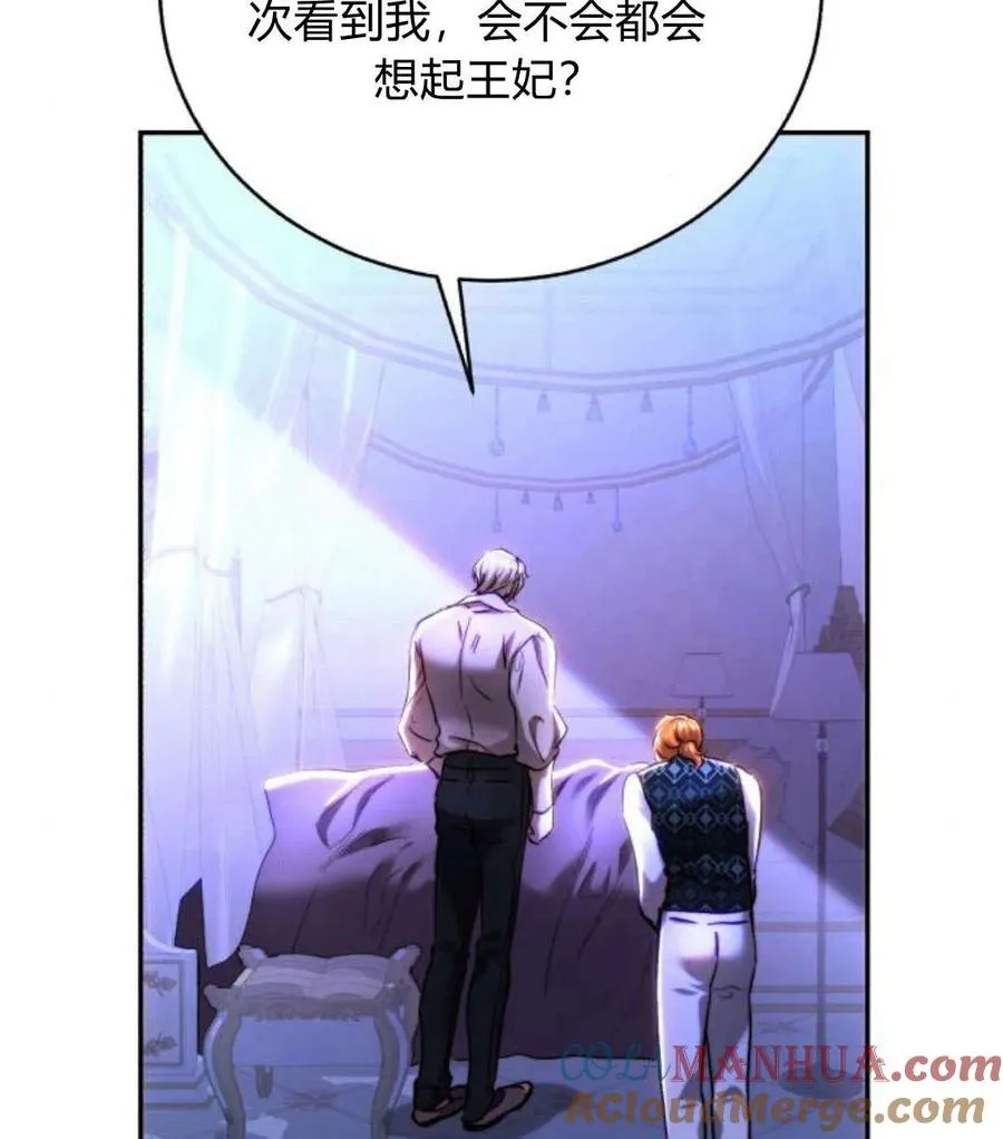 第44话 第25页